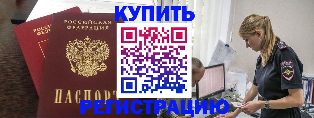 временная регистрация госуслуги в Новой Ляле