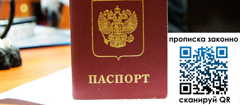 в Новой Ляле height= регистрация в Новой Ляле